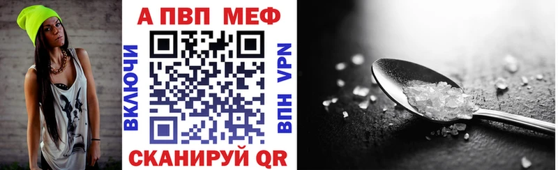 Alpha-PVP Crystall  Железногорск 