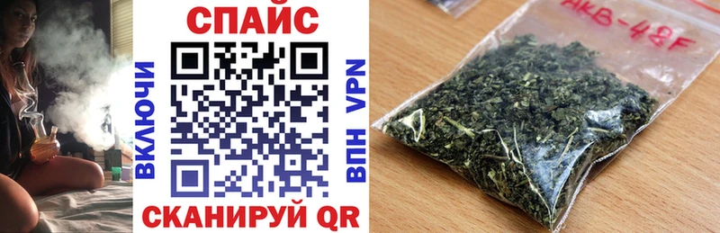 Бутират Butirat  Железногорск 