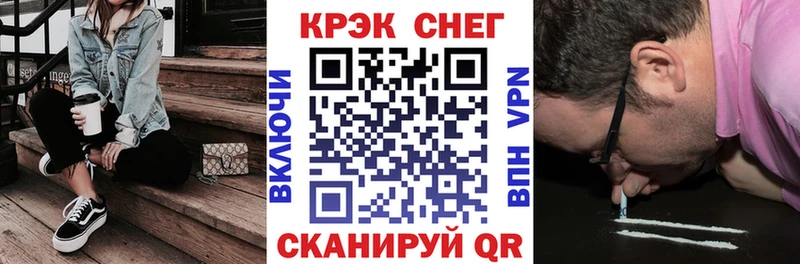 КОКАИН 99%  что такое   Железногорск 
