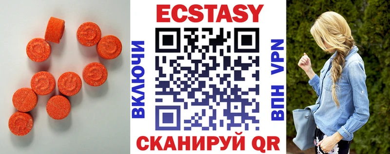 Ecstasy Philipp Plein  Железногорск 