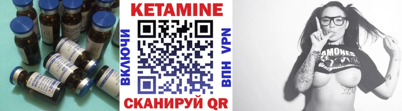 КЕТАМИН ketamine закладки Железногорск