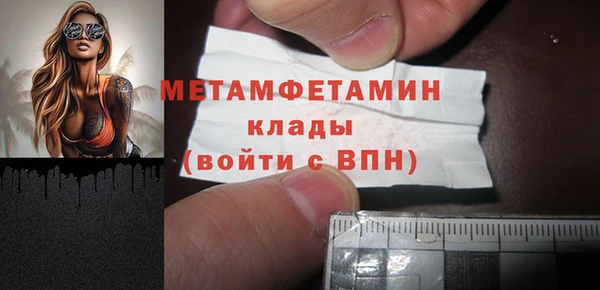 прущий лед Вязники