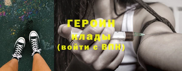 mdpv Вязьма