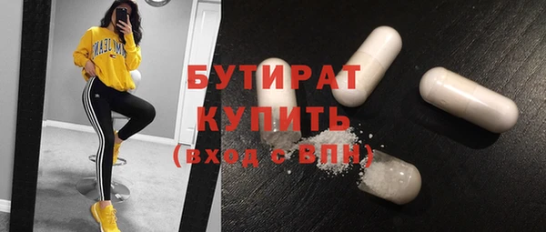 mdpv Вязьма