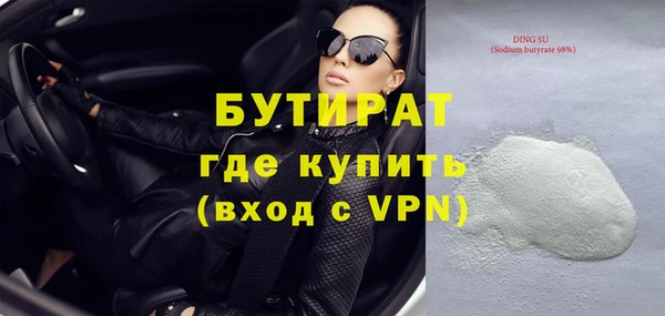 прущий лед Вязники