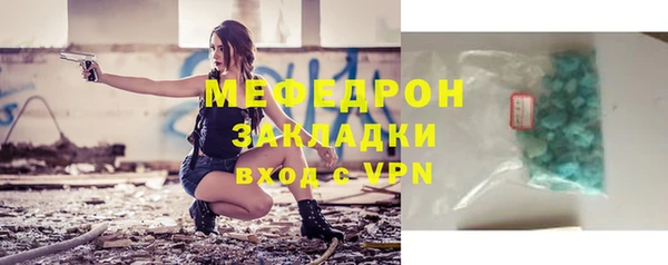 mdpv Вязьма