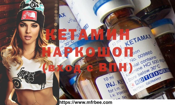 mdpv Вязьма