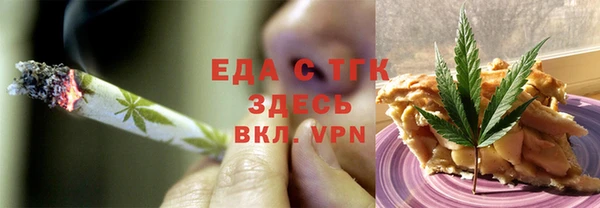 дживик Медногорск