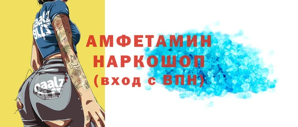 прущий лед Вязники