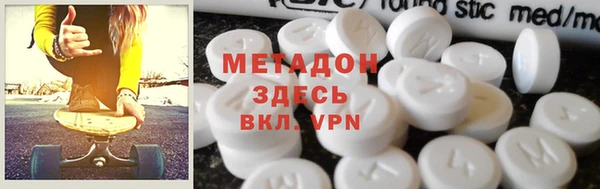 mdpv Вязьма