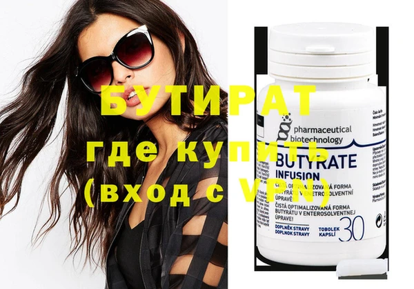mdpv Вязьма