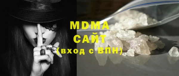 гашик Мегион
