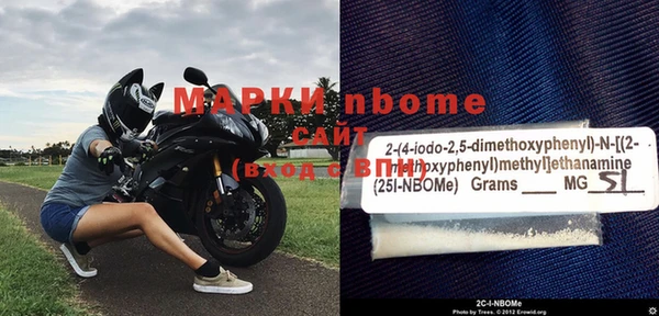 прущий лед Вязники