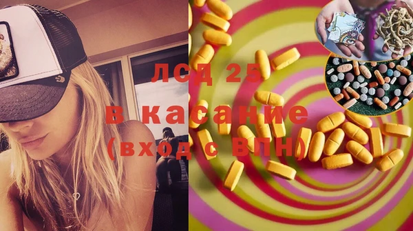 прущий лед Вязники
