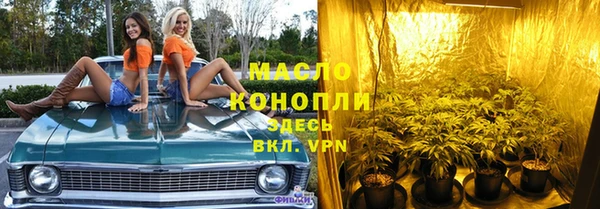 mdpv Вязьма