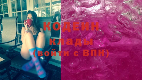 дживик Вяземский