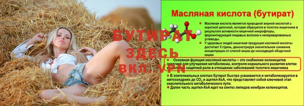 mdpv Вязьма