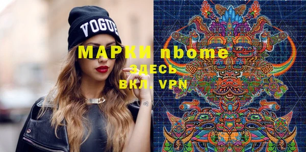 прущий лед Вязники