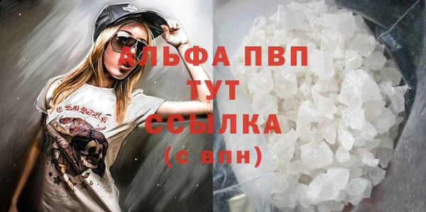 mdpv Вязьма