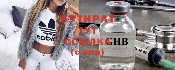 гашик Мегион