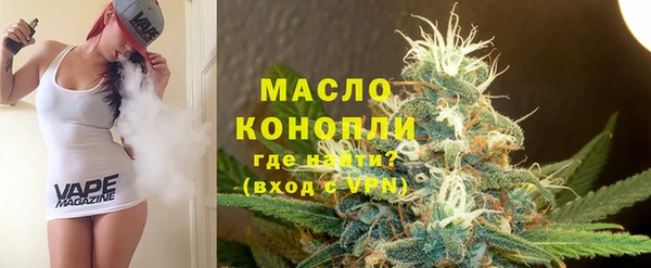 mdpv Вязьма