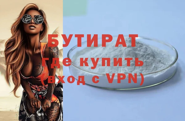 прущий лед Вязники
