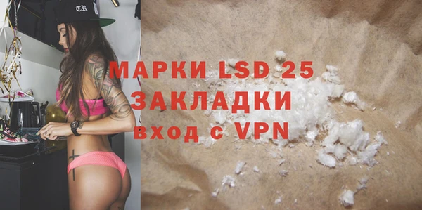 прущий лед Вязники
