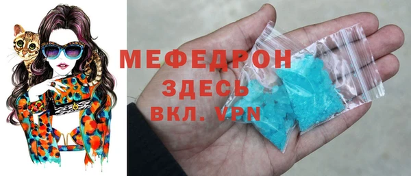 дживик Медногорск