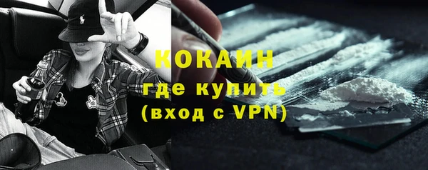 прущий лед Вязники