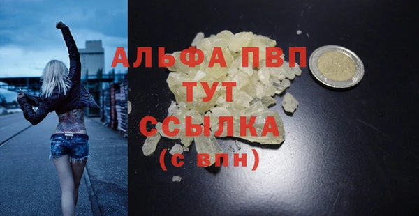 прущий лед Вязники