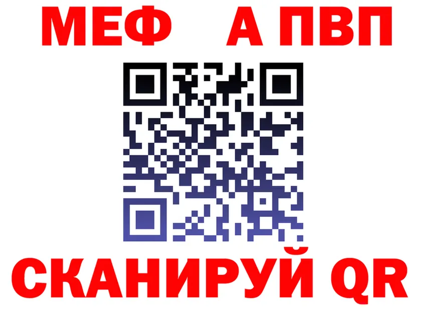 ГАШ убойный ТОР shop MEGA Железногорск
