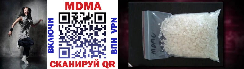 цена наркотик  Железногорск  MDMA VHQ 