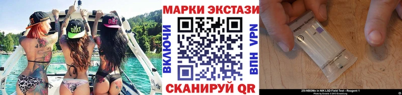 Наркотические марки 1,8мг  Железногорск 