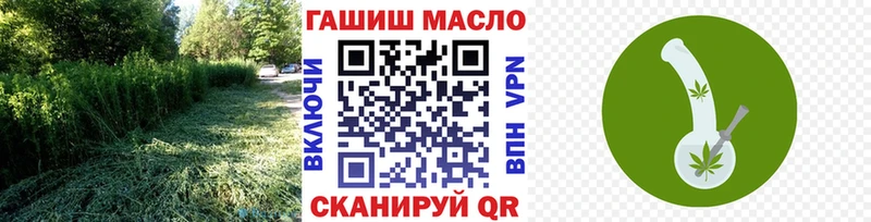 Дистиллят ТГК вейп с тгк  Железногорск 